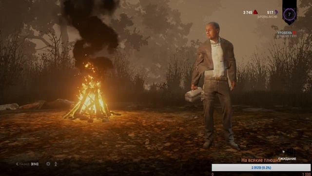 Бесполезный стример-аутист