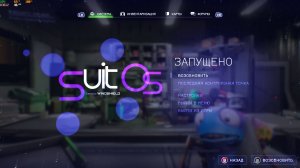 Play High On Life 02 юмористический шутер