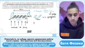 Электропоезд на магнитной подушке приводится в движение благодаря взаимодействию магнитного - №2998