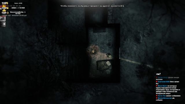СТРАШНЫЙ ХОРРОР + КРУТАЯ ВЫЖИВАЛКА - Darkwood [Хоррор Стрим, Обзор, Выживание]