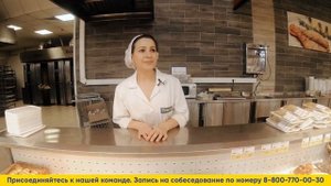 Повар_Работа в ЛЕНТЕ