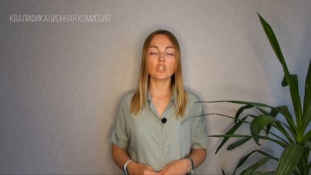 PROБЕЗОПАСНОСТЬ. Обучение по охране труда руководителей и специалистов.