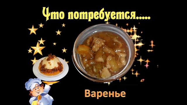 МАННИК