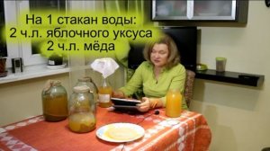 165_Яблочный уксус готов. Применение. Рецепты доктора Джарвиса/1