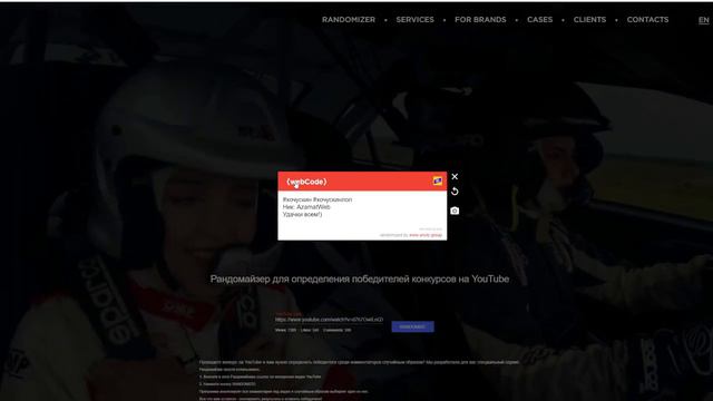 ГРАГАС ИЗ ГАЛАКТИКИ ГРУВА │ИТОГИ РОЗЫГРЫША- Лига Легенд смотреть онлайн