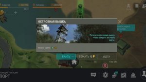 Я собрал Катер!!(Last Day on Earth:Survival)