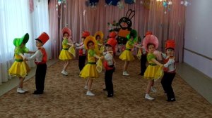 Танец Аты Баты