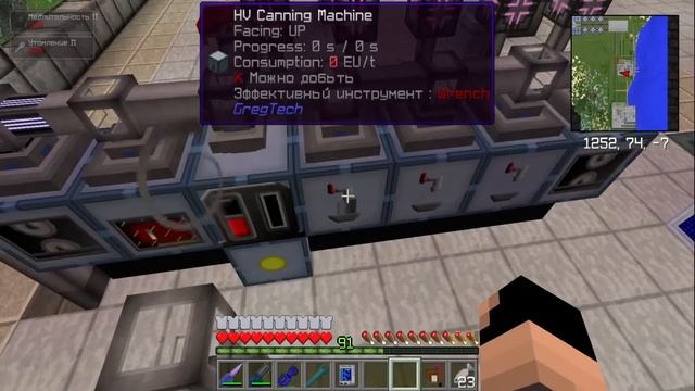 Возрождение Гипербореи - 1.7.10 с Gregtech (Импакт) .. Стрим от 22 января 2021 года. Продолжение смотреть онлайн