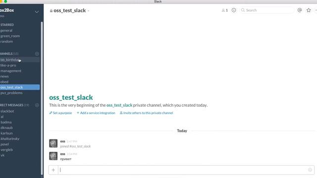 вернуться в предыдущий крайний чат смотреть онлайн