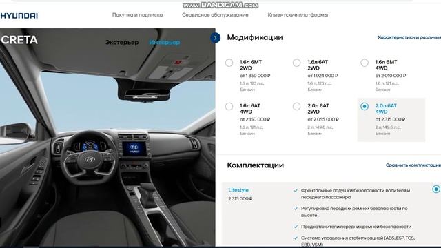 Hyundai Creta из Китая и Кореи смотреть онлайн