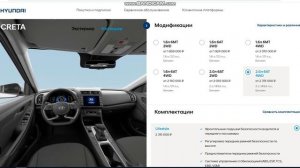 Hyundai Creta из Китая и Кореи