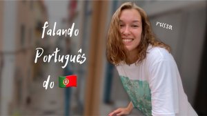 Tentando me comunicar em Lisboa, Portugal | Russa falando o português do Portugal por primeira vez