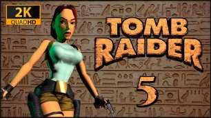Tomb Raider ★ 5 — Монастырь святого Франциска