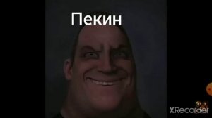 В каком городе ты родился (злые лица)