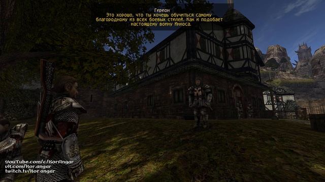 Стрижка под Паладина: особенности и техника выполнения / Gothic II: NotR DE смотреть онлайн