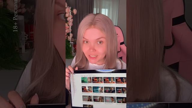 Ох уж этот мир турецких сериалов 🙃 смотреть онлайн