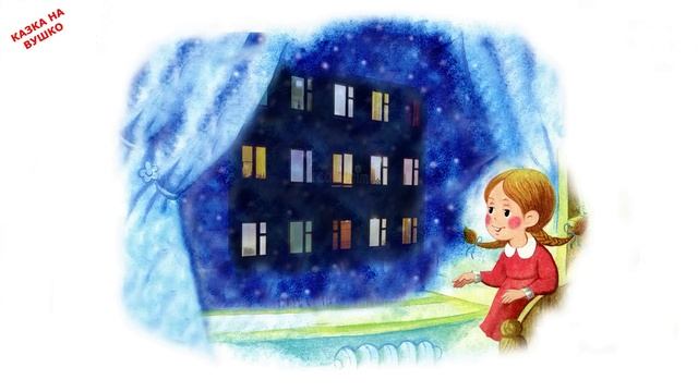 ? АУДІОКАЗКИ НА НІЧ -"ЗБІРКА КРАЩИХ КАЗОК ДО ВЕЛИКОДНЬОГО СВЯТА "| Аудіокниги українською мовою??