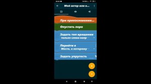 Покет Код как сделать квадратную рисовку Очень просто