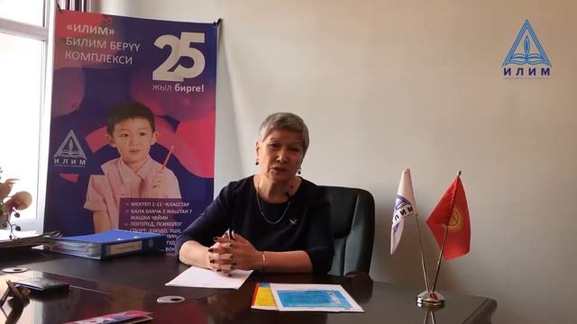 Профилактика инфекций. ОК «Илим» смотреть онлайн