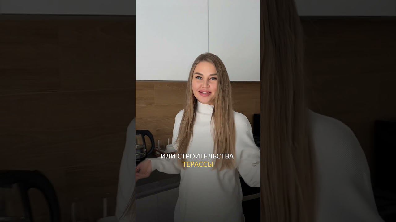 Приложение для загородного дома #строительстводомов #недвижимостьсамара #строительство