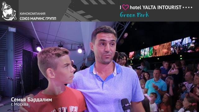 Чем рекомендует заняться в Отеле Yalta Intourist семья Бардалим?