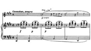 Concert Rondo for Domra By Vera Gorodovskaya (with Score)