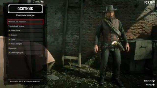 Red Dead redemption 2 Погружаемся в Мир Дикого Запада смотреть онлайн