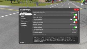 тутор как дрифтить в greenville roblox(описание)