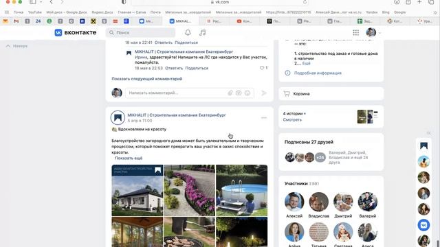 Маркетинг Семейные традиции 05 07 23 14 10 53 — запись смотреть онлайн