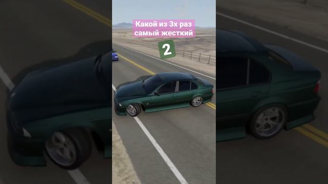 BeamNg Drive Ситуации на Дороге с БМВ