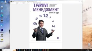 Бесплатная читалка для всех форматов электронных книг