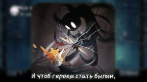 Стихотворение по Hollow Knight | Broken Vessel | Hollow Knight