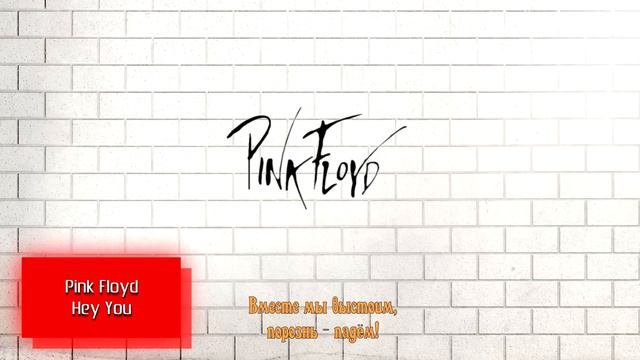 Тексты песен. Resonance. В поисках смыслов
