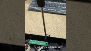 Ремонт USB на передней панели компьютера.