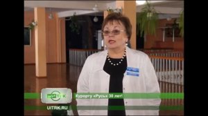 Курорт "Русь", г. Усть-Илимск