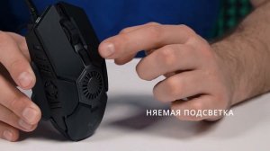 Видео распаковка  SVEN RX-G880 ? Игровая мышь с программируемыми кнопками для настройки макросов.