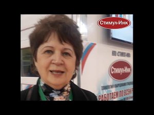 Стимул-Инк Епимахова Елена Эдугартовна "Золотая осень" 2018