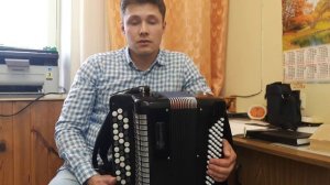 Обучение игре на баяне. Три ритма.