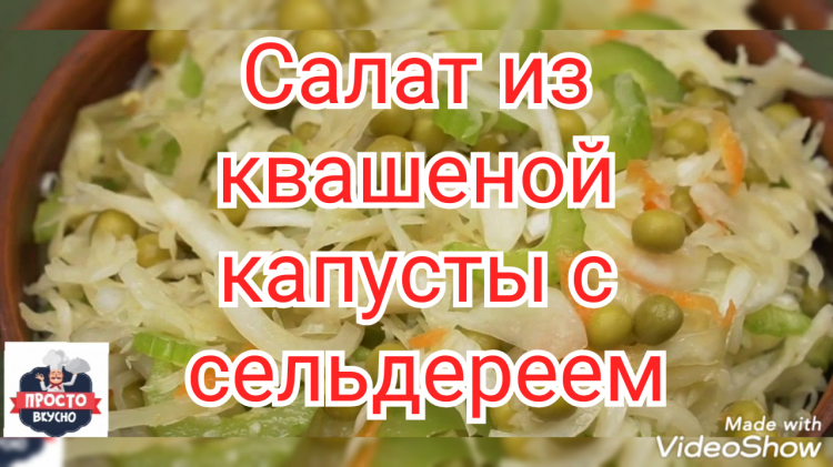 Рецепты с капустой малахов