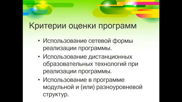 28-11-2019 Вебинар Ровесник смотреть онлайн