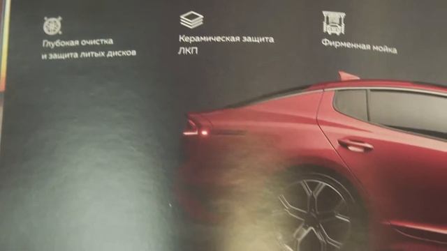 Кейс: Маркетинг кит авто детейлинга Фёст. Отзыв