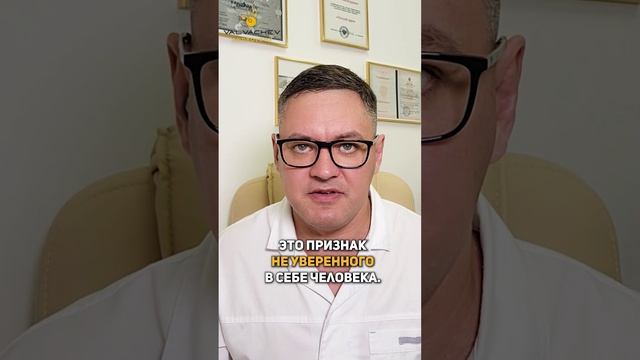 ?Жадность мужчины признак болезни! Проверьте гормоны