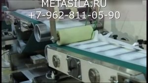 Линия по производству женских гигиенических прокладок