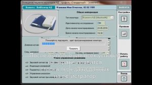 СМАД (Валента). Обучение