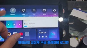 TEYES CC3 2K 초기설정 방법