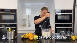 Песочное тесто блендером Braun.