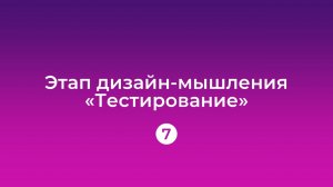 Урок 7: Тестирование