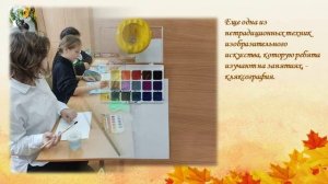 Круглик Л.В. Раскрытие творч.потенциала детей через применение нетрадиц.техник изобр. искусства