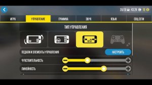 НАСТРОЙКИ ДЛЯ СТРЕЛОК В CARX DRIFT RACING 2. ТУТОРИАЛ