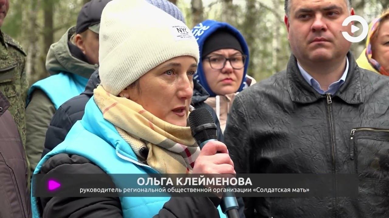 События (14.04.2023)